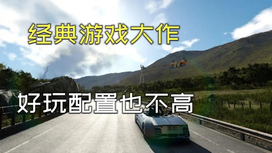 最好玩的经典电脑单机游戏，个个都是回忆！
