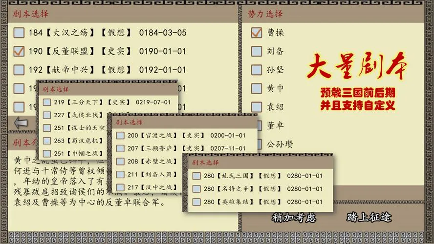 最新pc单机游戏发售表，热门大作抢先看！
