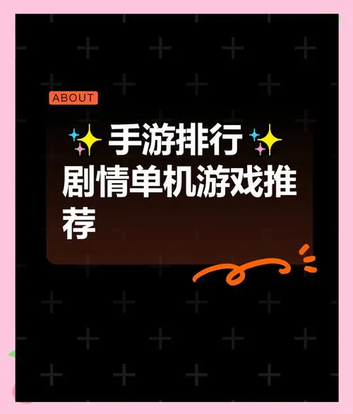 最新pc端单机游戏排行榜出炉，快来看看吧！