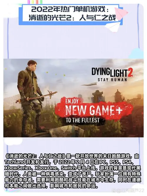 最新ps4单机游戏排行榜出炉，热门游戏都在这！