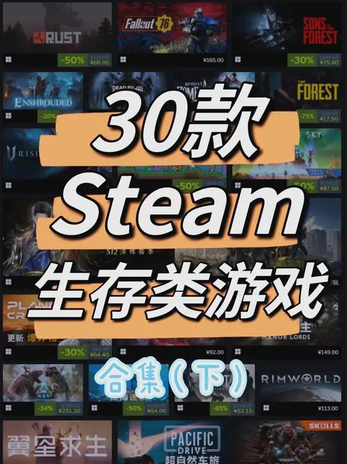 最新steam单机游戏排行出炉，哪款是你的菜？