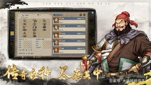 最新三国单机游戏推荐，这几款画面超赞值得一试!