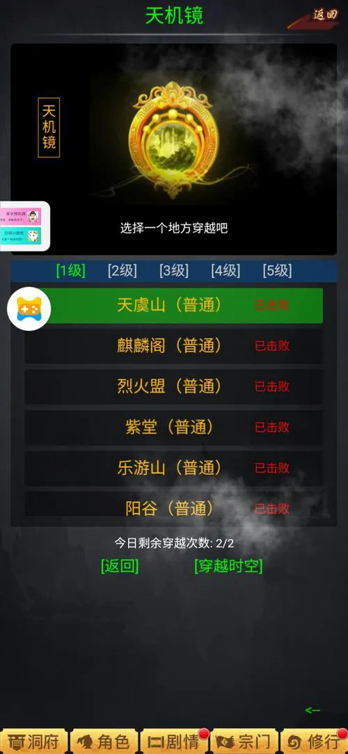 最新修真单机游戏有哪些？热门新作抢先体验！