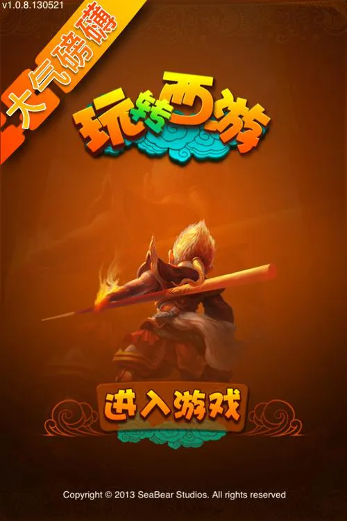最新单机游戏西游盘点，这几款口碑爆棚！