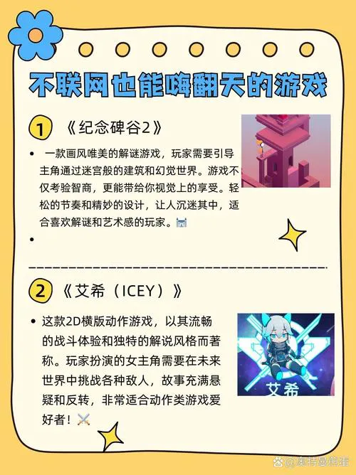 最新单机游戏资讯哪里找？这几个单机游戏社区不能错过！