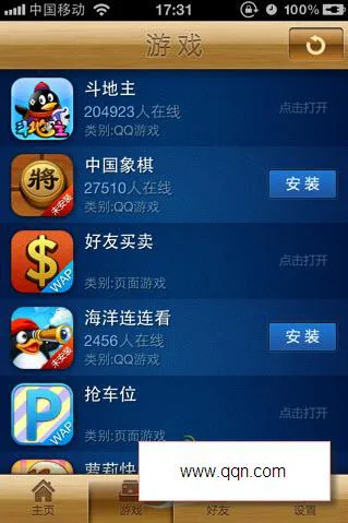 最新版水果铃铛777单机游戏，免费下载及安装教程！