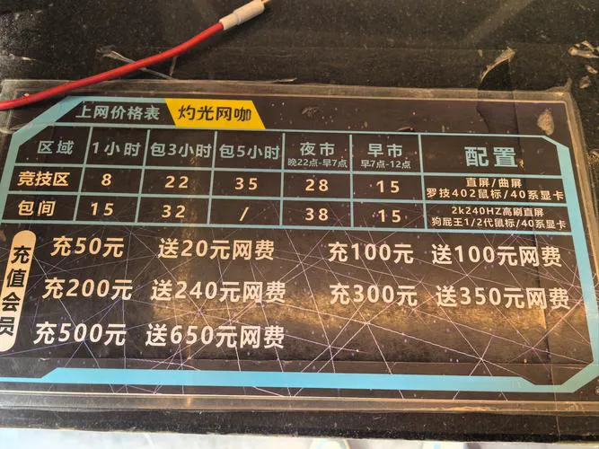 最新网吧单机游戏菜单大全，热门游戏都在这！