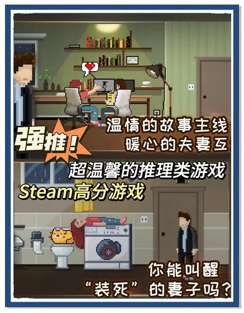 最火的单机推理游戏盘点，挑战你的智商极限！