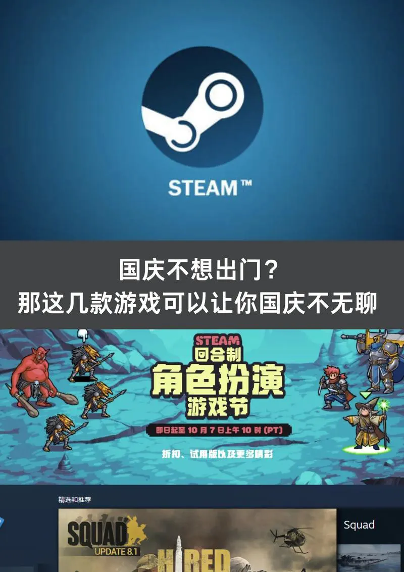 有什么好玩的单机电脑游戏？这几款不容错过！