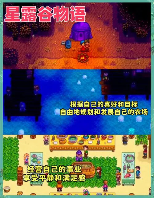 有什么好玩的单机经营游戏？这几种玩法最经典！