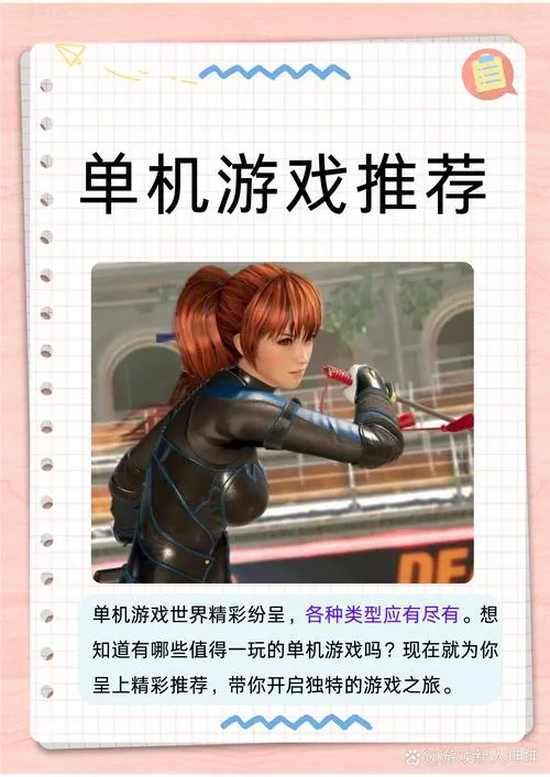 有什么好玩的手机单机游戏？这篇推荐给你答案！