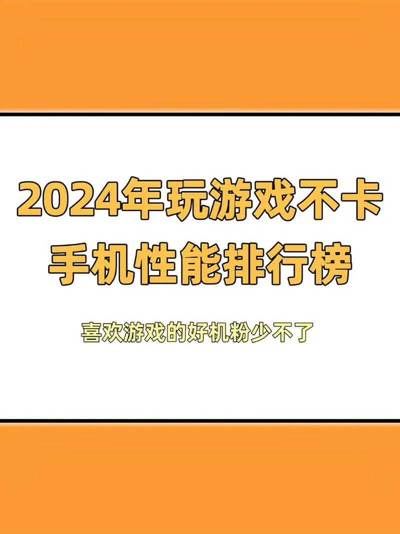 有什么手机单机游戏好玩？高分榜单游戏都在这了！