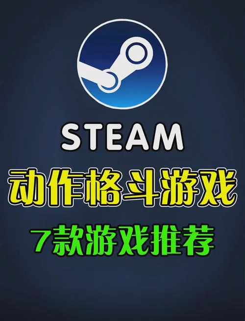 有哪些好玩的单机动作游戏？这份推荐不容错过！
