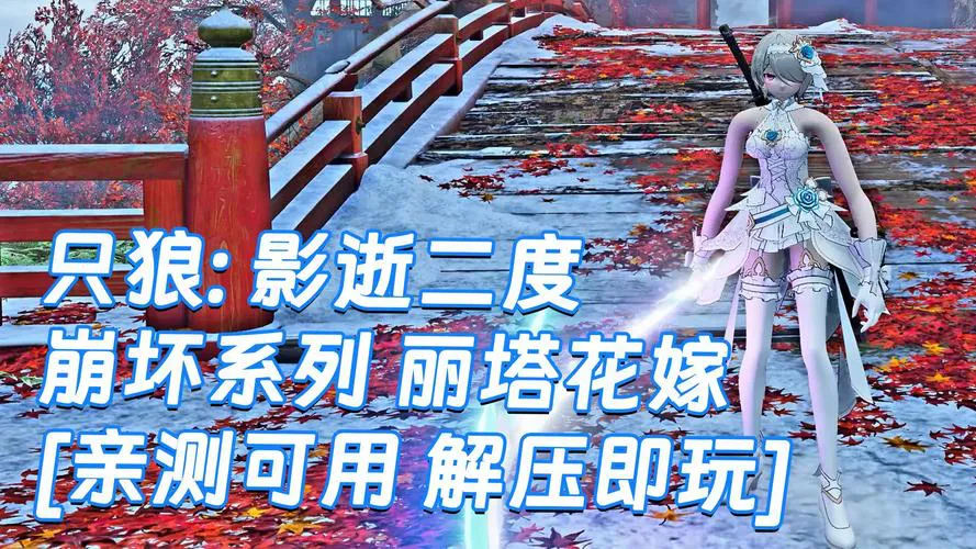 有哪些好玩的可结婚单机游戏？帮你告别孤单！