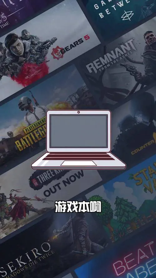 有哪些好玩的笔记本单机小游戏？老玩家分享给你！