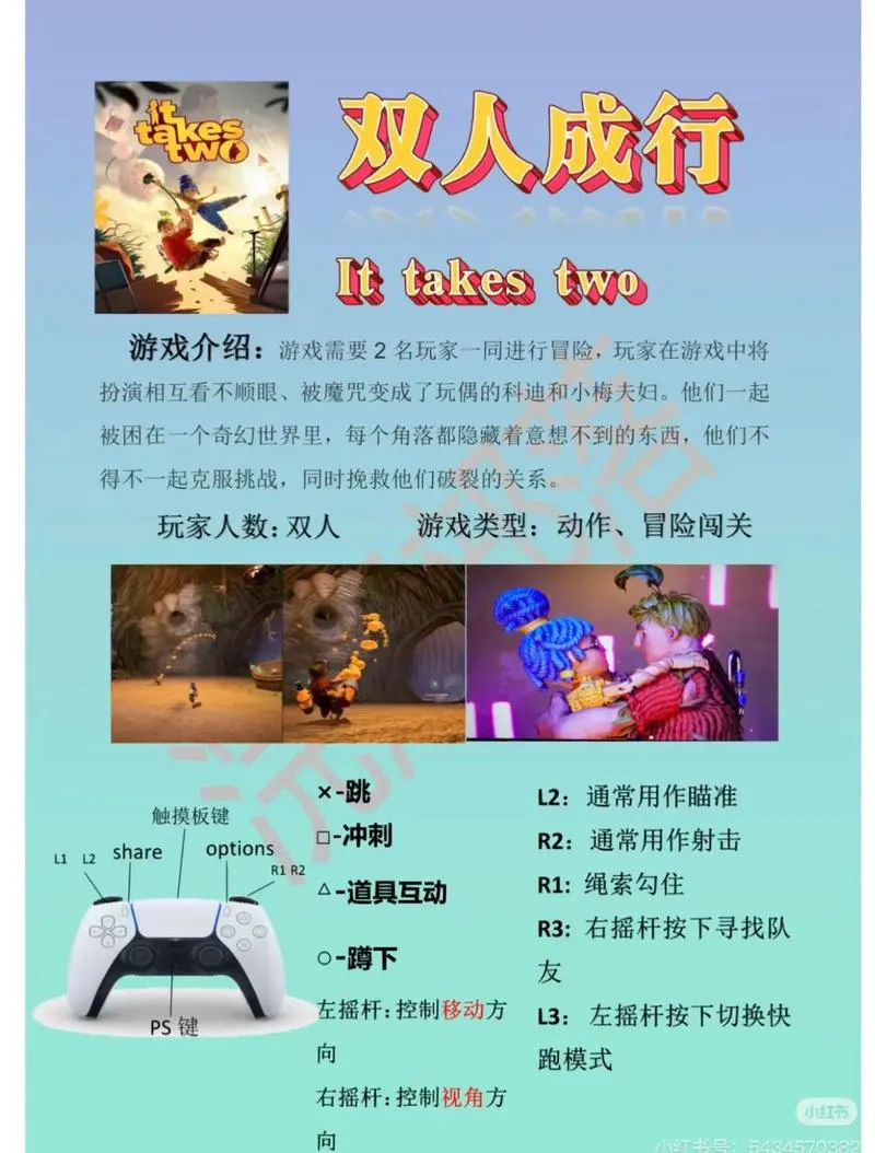 有哪些耐玩的单机双人游戏？这篇给你答案！