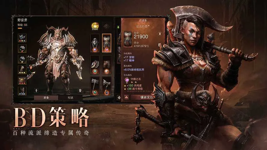 有没有和暗黑破坏神差不多的单机游戏？必玩系列！