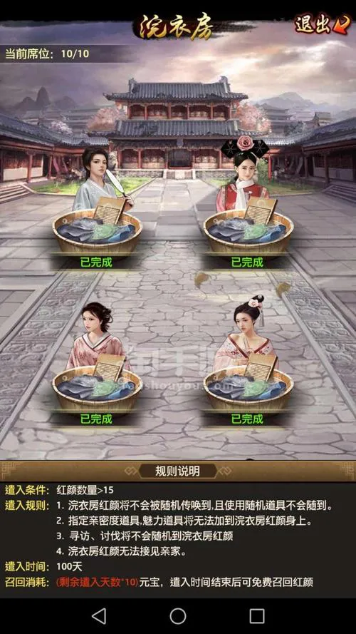 有没有当官的单机游戏？真实模拟古代官场！