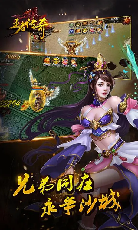 有没有手机单机传奇游戏？这些游戏让你找回激情！