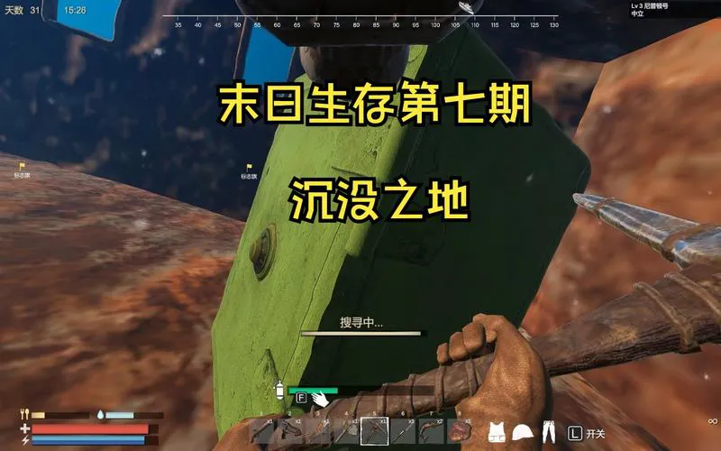 末日生存单机游戏下载指南，高分佳作都在这儿！