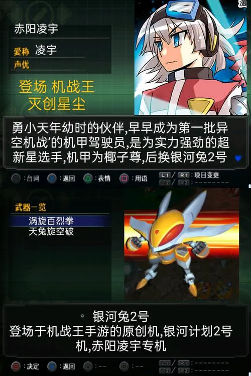 机战王单机游戏下载：最新版本安装教程详解！