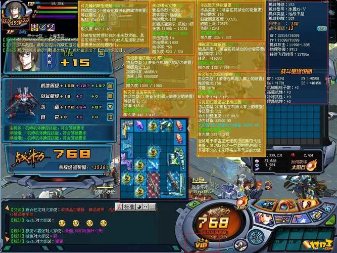 机战王单机游戏怎么玩？新手入门攻略看这里！