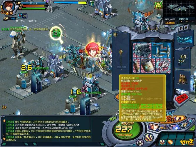 机战王单机游戏怎么玩？新手入门攻略看这里！