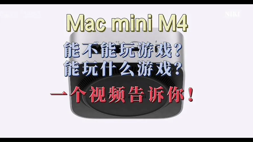 果粉必玩！mac十大耐玩单机游戏推荐（亲测好玩）