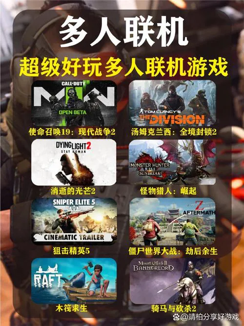 枪击游戏单机版哪款好玩？这几款让你