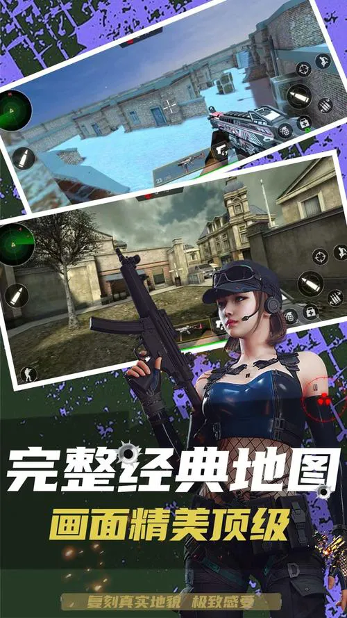 枪战单机游戏大全：热门单机枪战游戏推荐！
