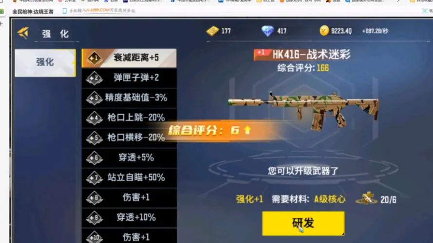 枪战单机游戏怎么选？这几个技巧让你不踩坑！