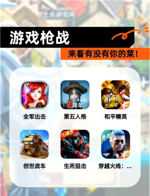 枪战类单机游戏排行榜更新，快来看看你玩过几款！