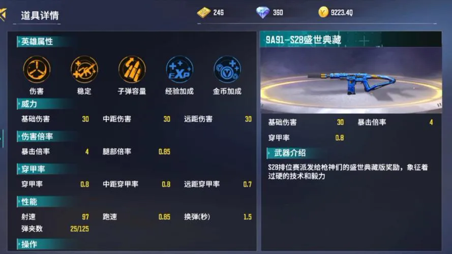 枪神游戏单机游戏哪里下载？这份免费资源别错过！