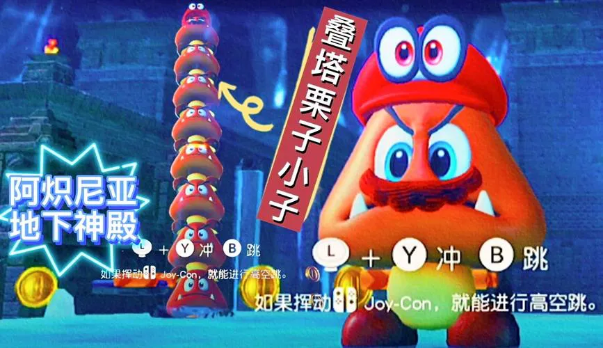 栗子单机游戏修改器哪个好？这几款亲测好用！