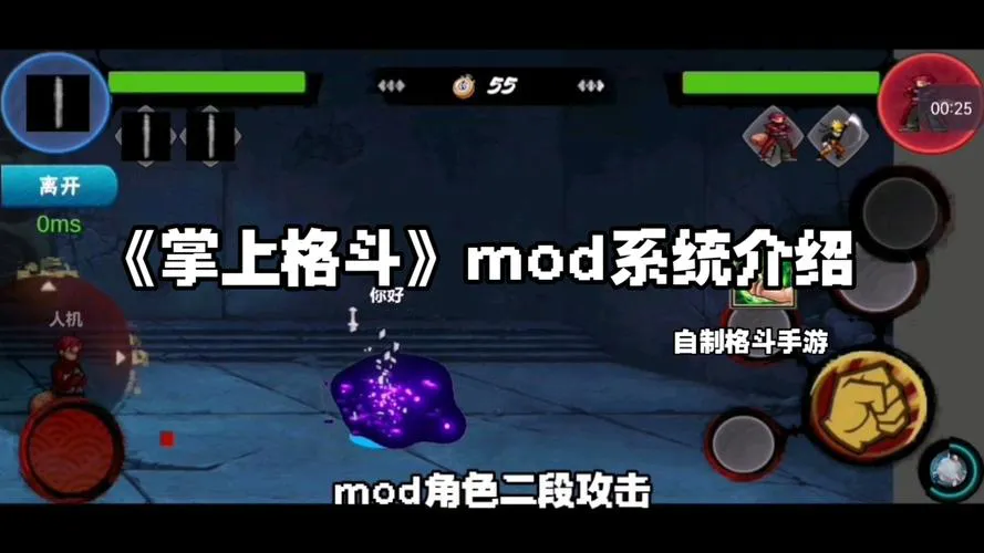 格斗类单机游戏下载，这几个平台安全又靠谱！