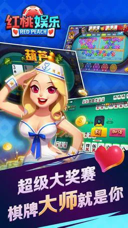 棋牌单机游戏哪个好玩？这几款让你爱不释手！