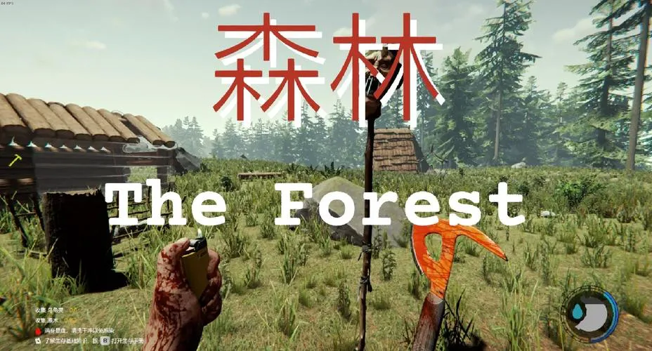 森林单机游戏怎么选？新手必看避坑指南！
