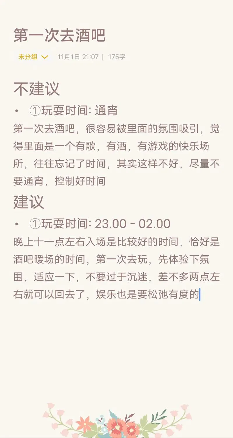 森林单机游戏怎么选？新手必看避坑指南！