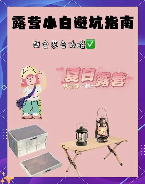 森林单机游戏怎么选？新手必看避坑指南！