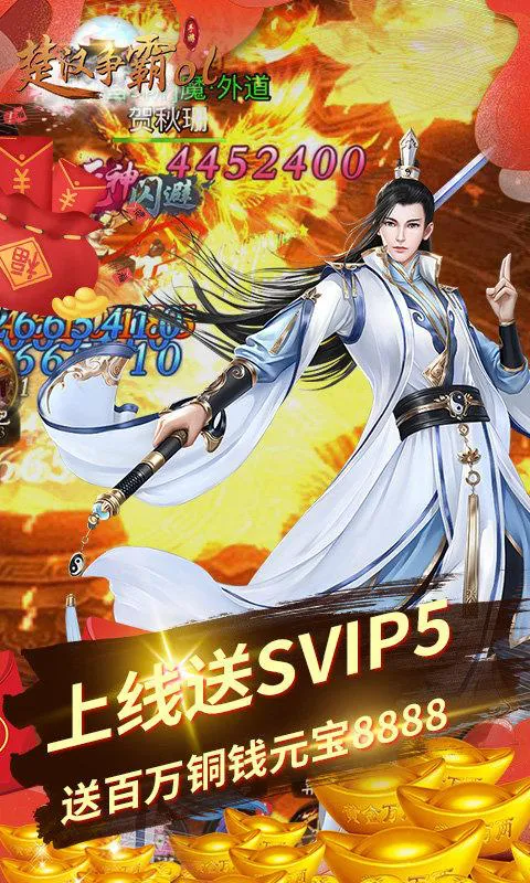 楚汉争霸单机游戏手机能玩吗？手机版下载攻略来了！