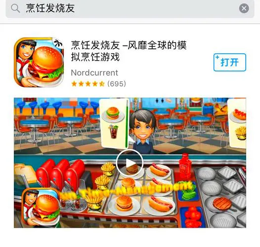 模拟经营类单机游戏怎么选？新手必看攻略来啦！
