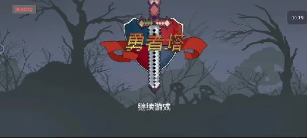 横版单机游戏有哪些？这几款经典耐玩不要错过！
