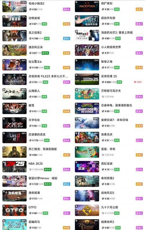 正版单机游戏购买平台哪个好？这几个平台超划算！