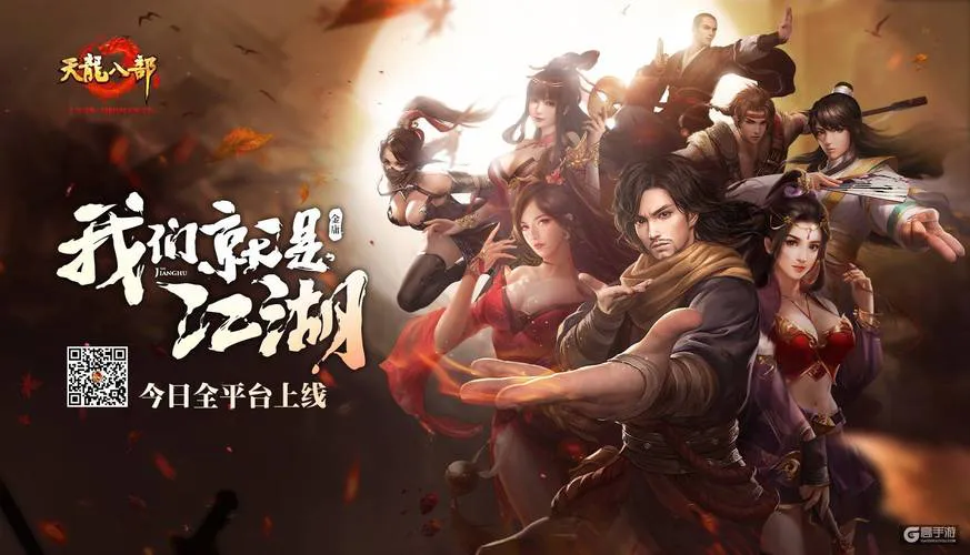 武侠单机游戏下载大全（热门经典游戏都在这）