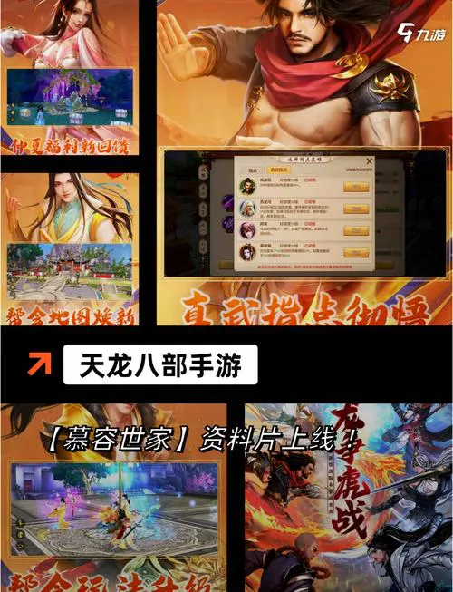 武侠角色扮演单机游戏推荐：这几款必玩，不玩后悔！