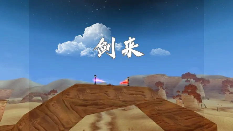 武林外传单机游戏攻略秘籍，助你成为武林高手！