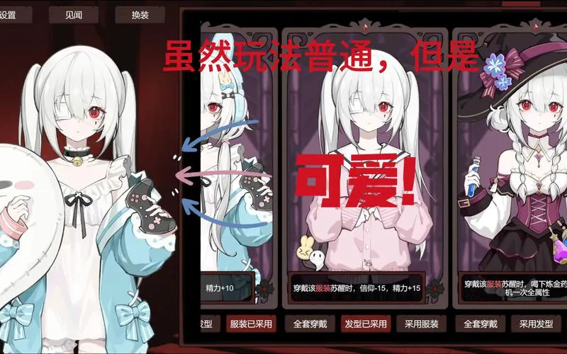 死神单机游戏pc版怎么玩？新手入门攻略看这里！