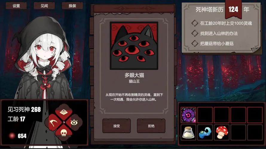 死神单机游戏下载去哪找？这几个地方安全又靠谱！
