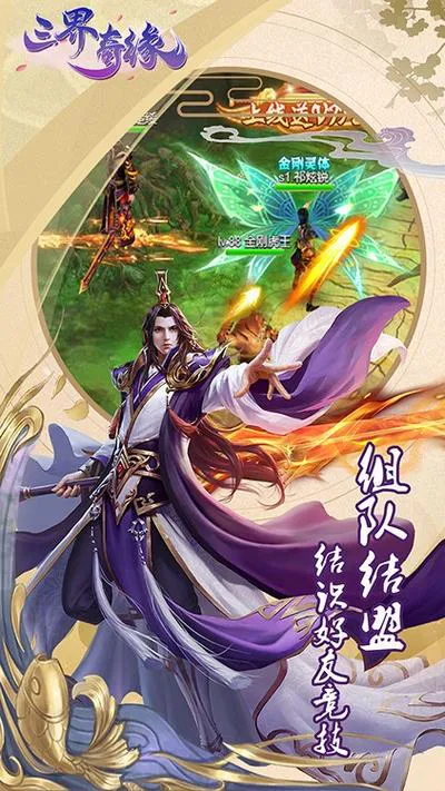 比较好玩的单机游戏手机有哪些？高分榜单来了！