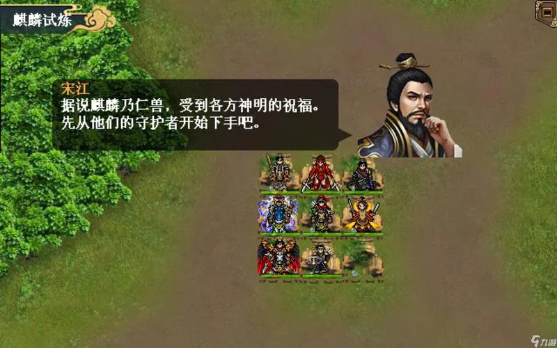 水浒传单机游戏哪个好玩？这几款让你欲罢不能！
